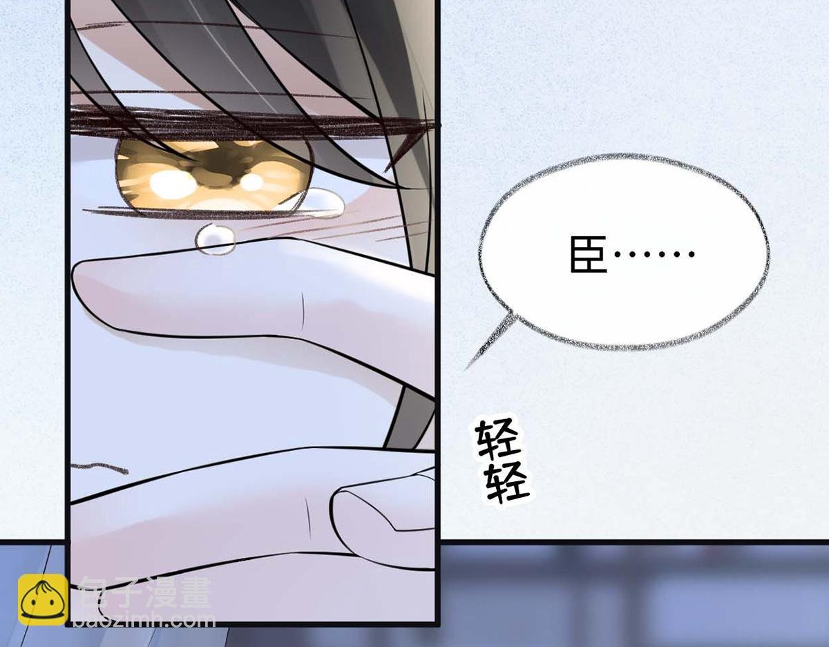第143话 先帝再表白