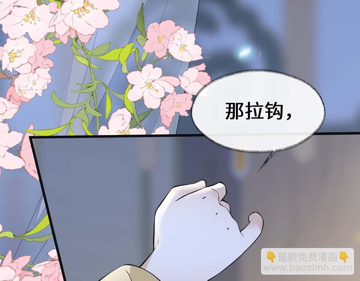 第143话 先帝再表白