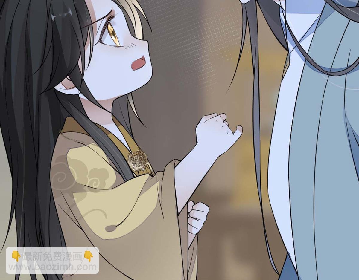 第143话 先帝再表白
