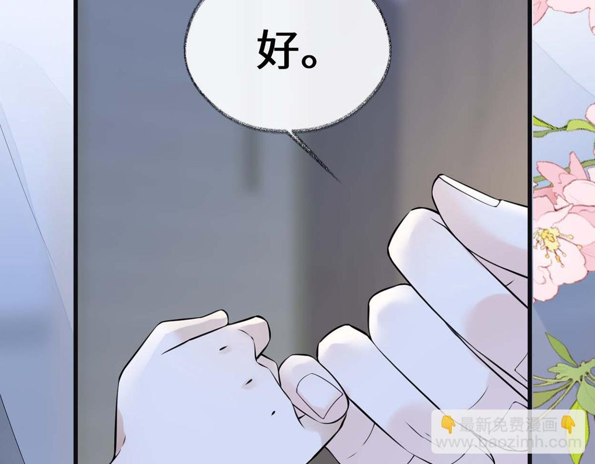 第143话 先帝再表白