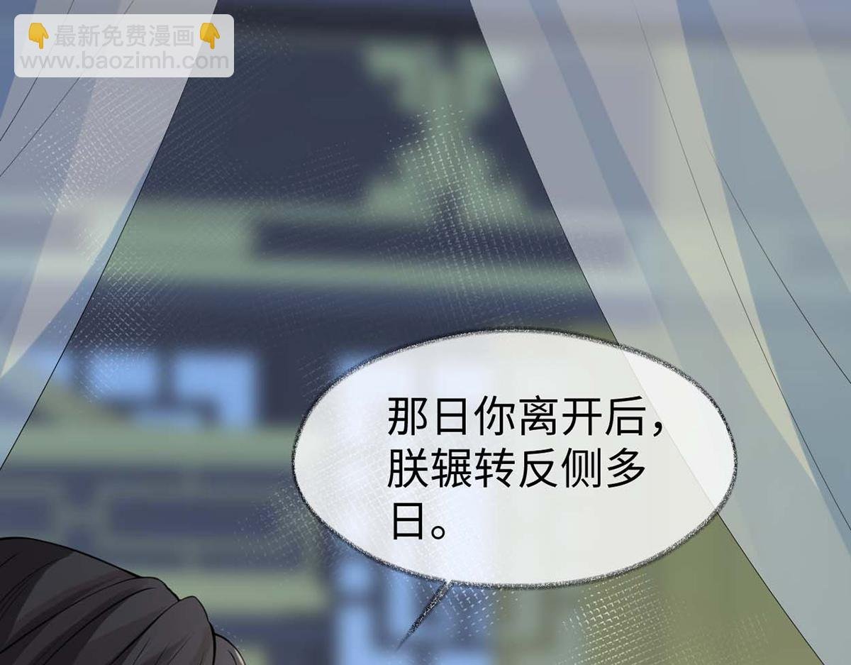 第144话 豪赌