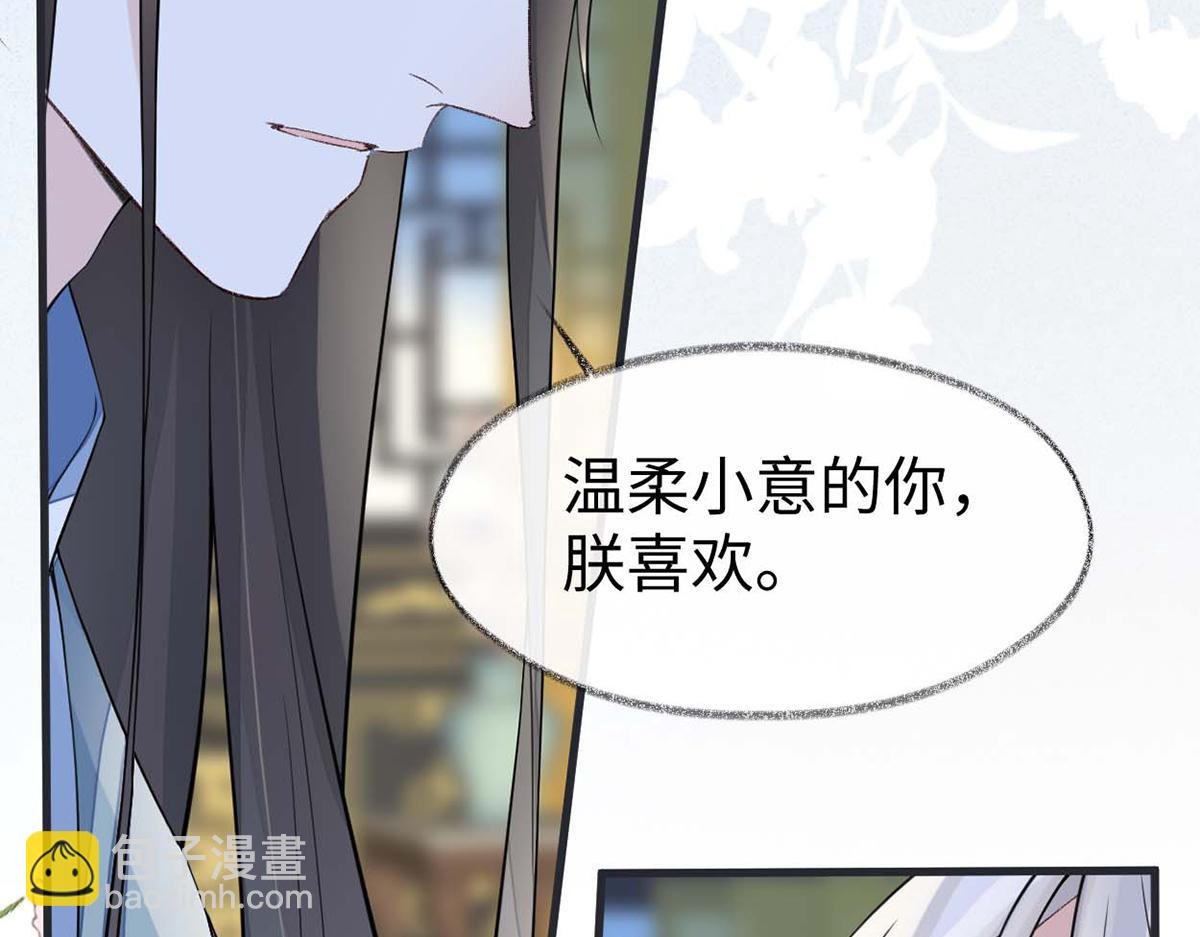 第144话 豪赌