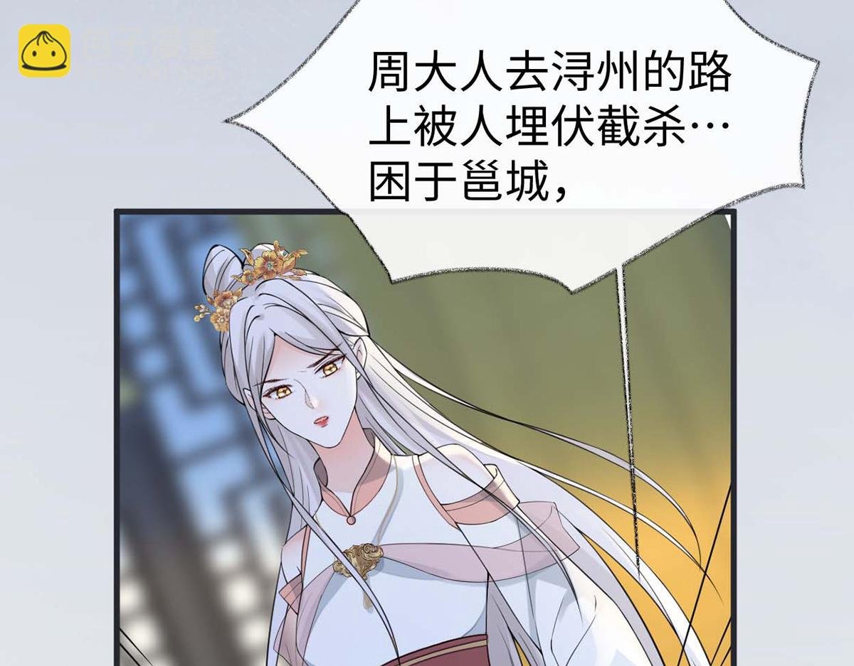 第144话 豪赌