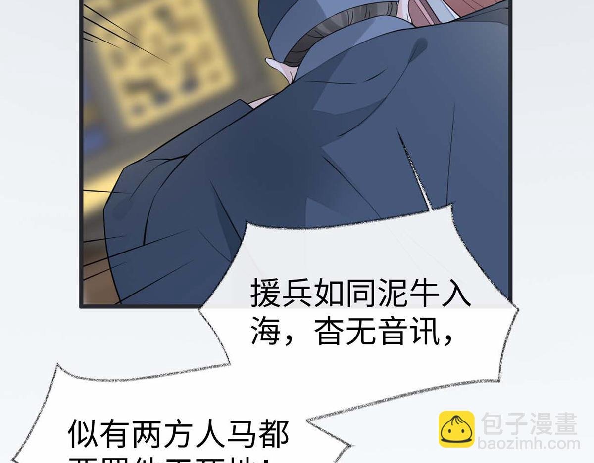 第144话 豪赌