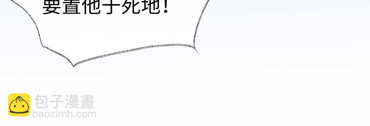 第144话 豪赌