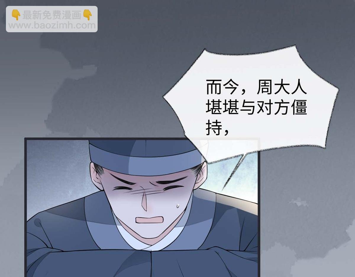 第144话 豪赌