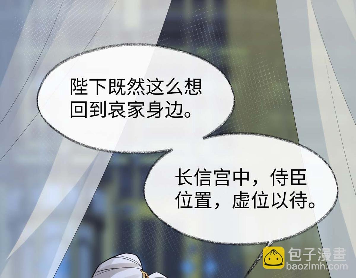 第145话 偷亲