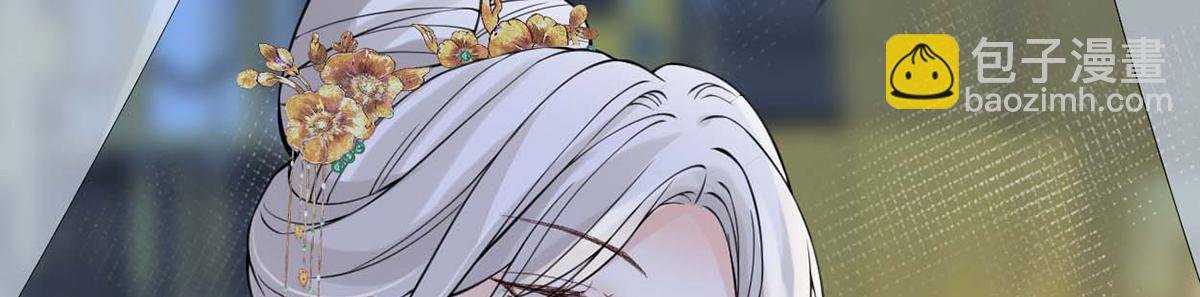 第145话 偷亲