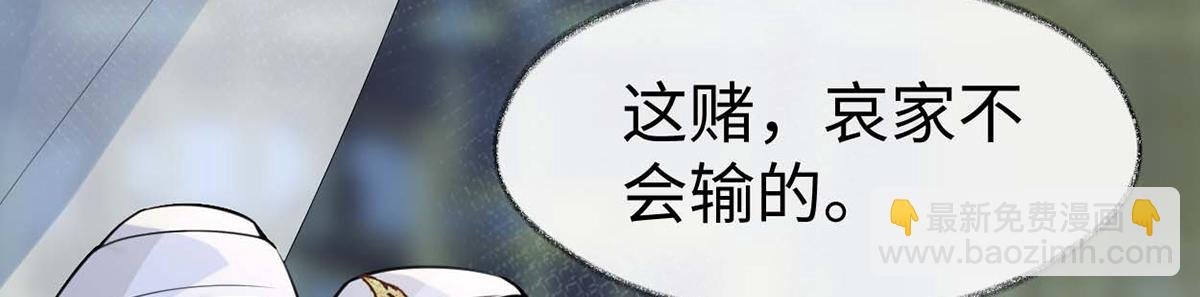 第145话 偷亲
