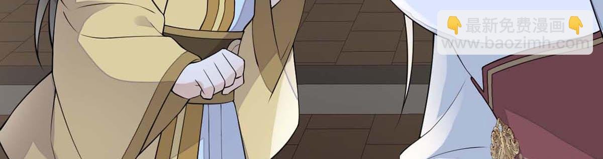 第146话 他说了不会骗我！