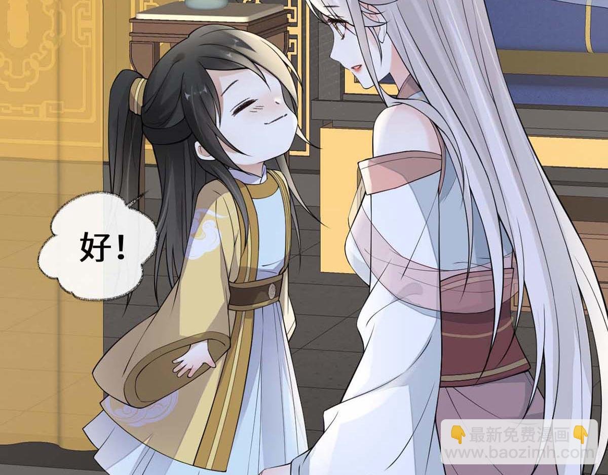 第146话 他说了不会骗我！