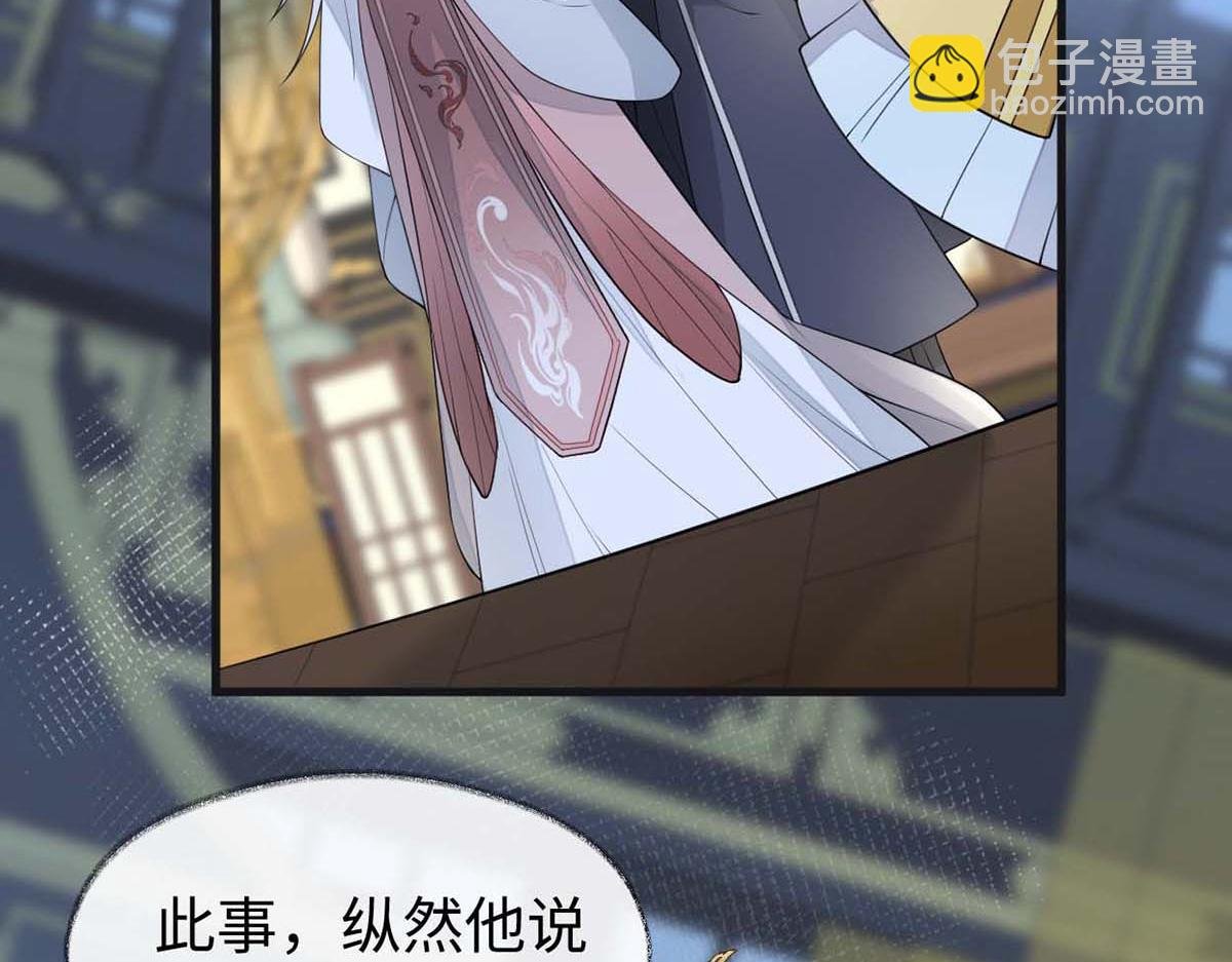 第146话 他说了不会骗我！