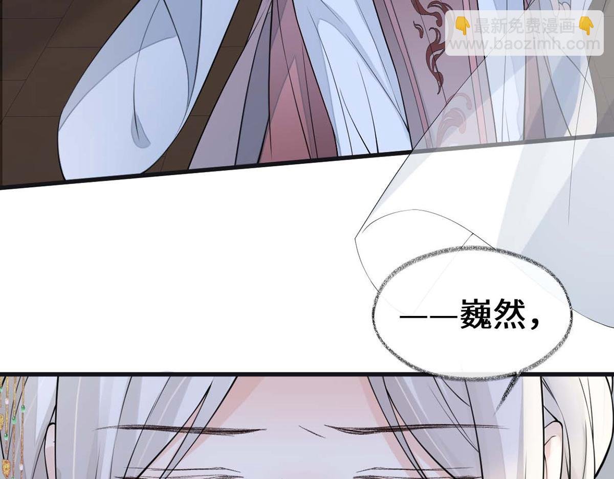 第146话 他说了不会骗我！