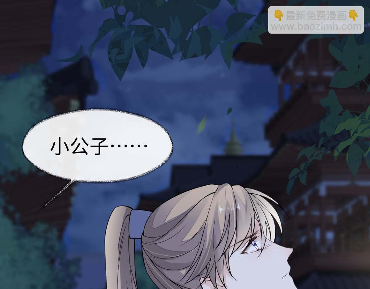 第147话 韫玉的助攻