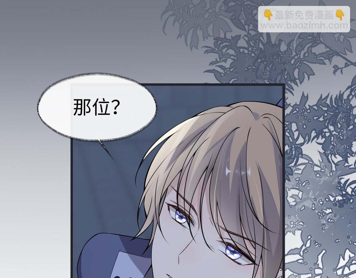 第147话 韫玉的助攻