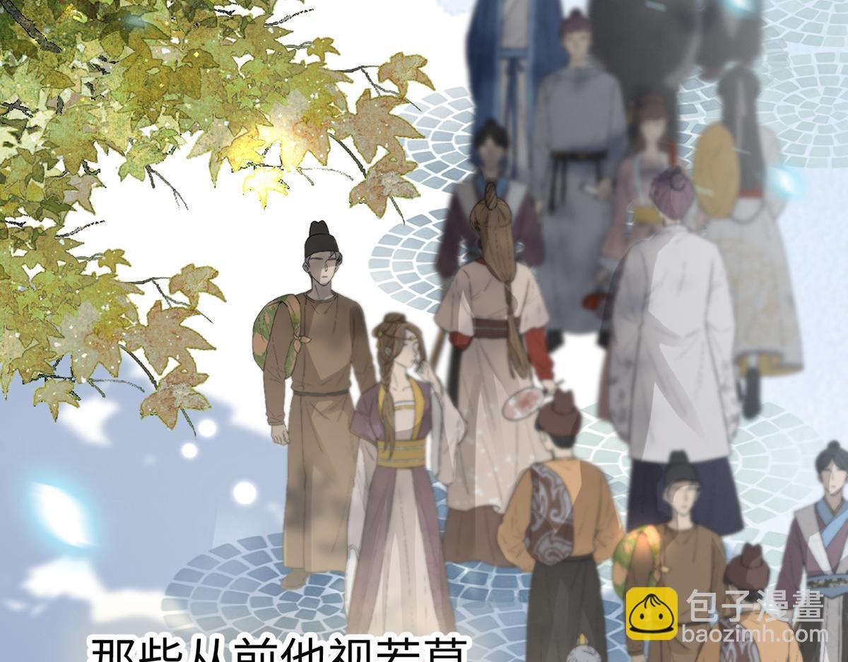 第148话 我欲求沈檀潮