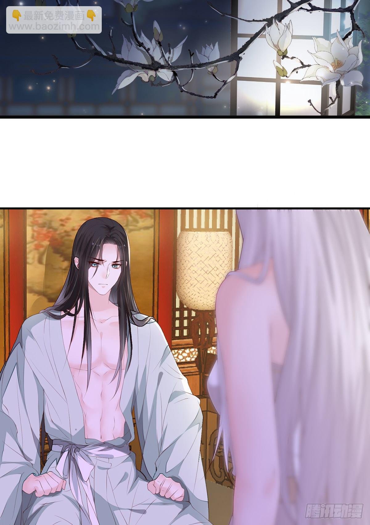不乖的代价