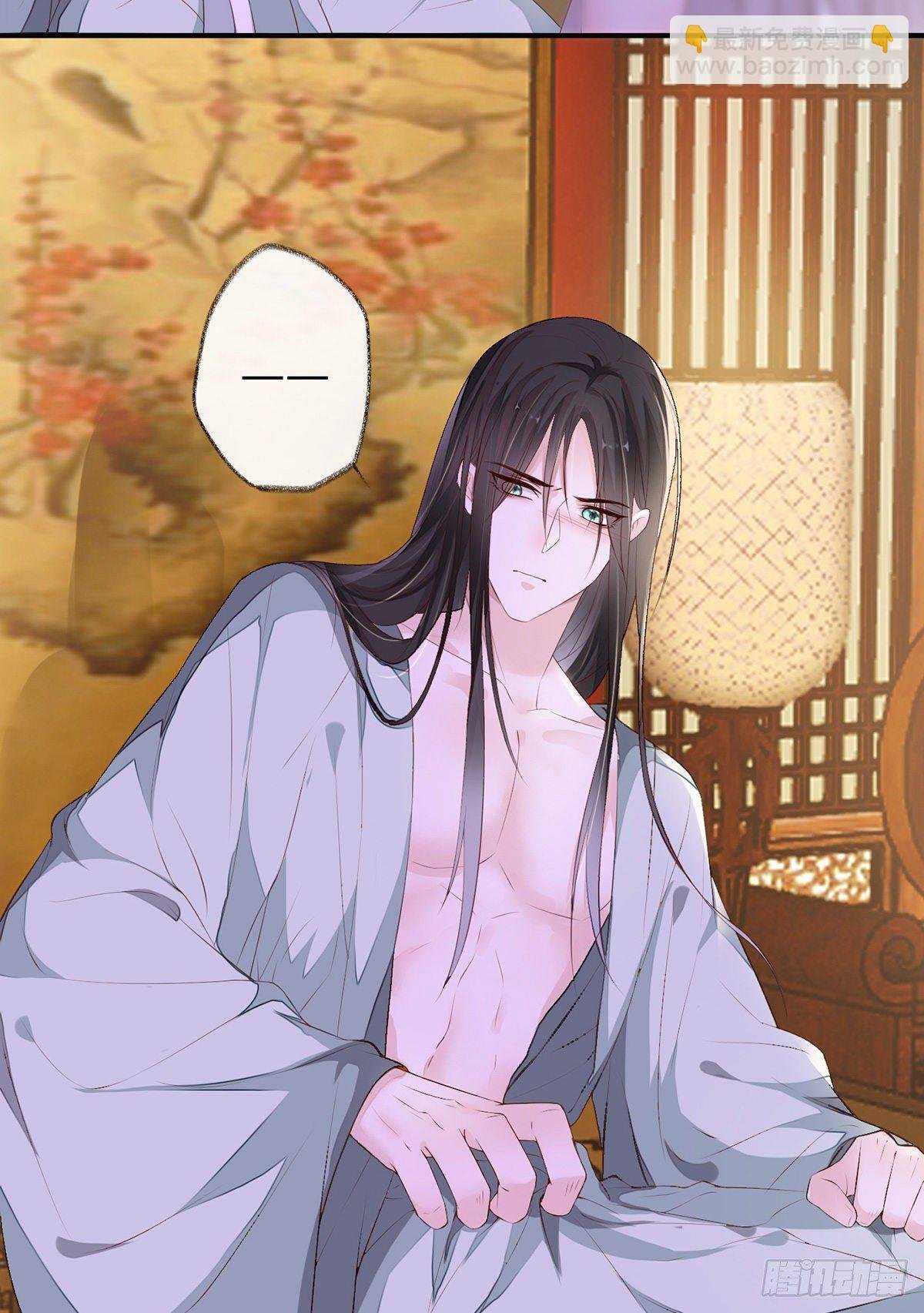 不乖的代价
