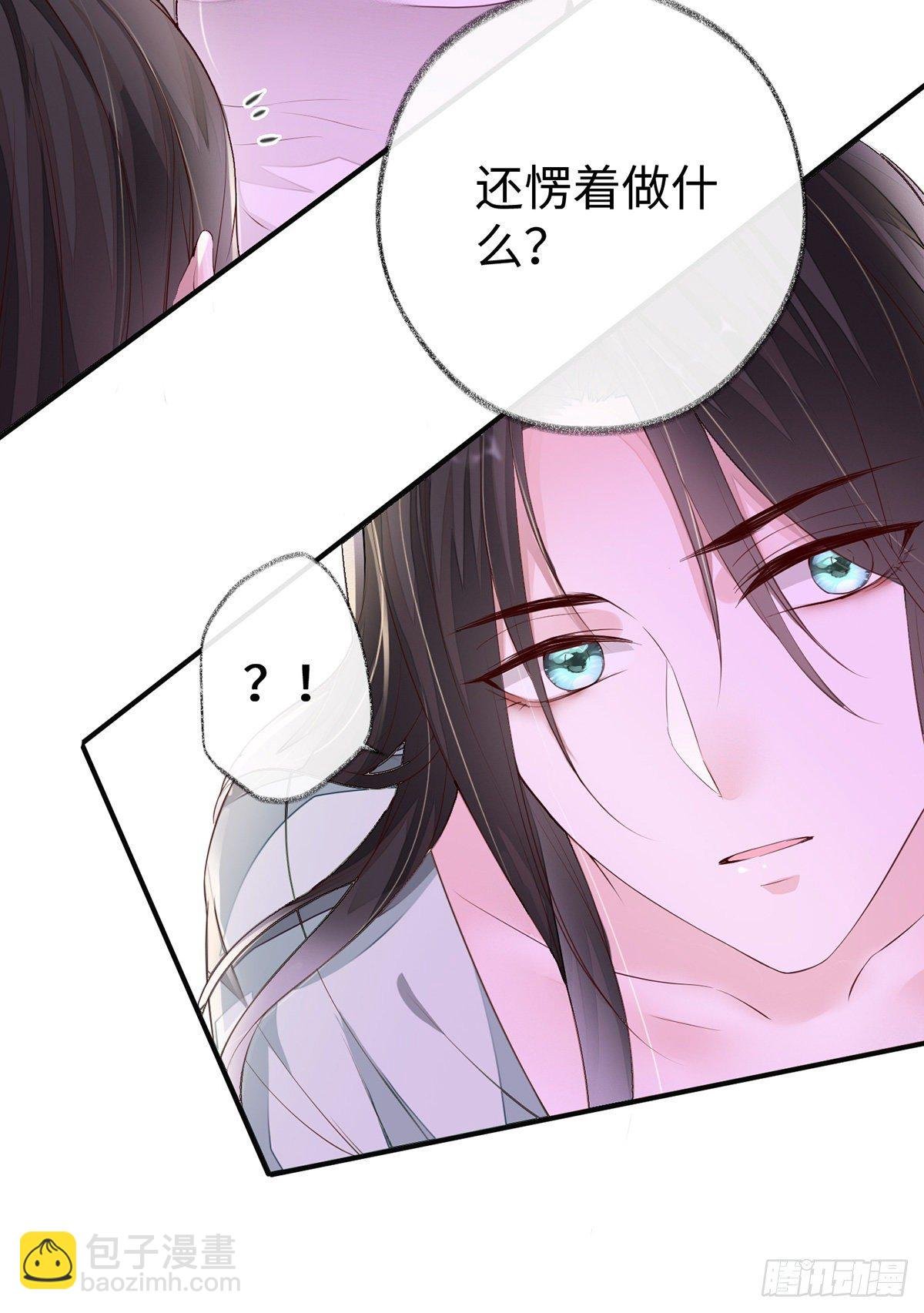 不乖的代价
