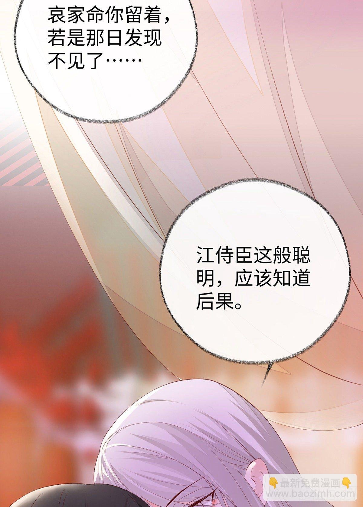 不乖的代价
