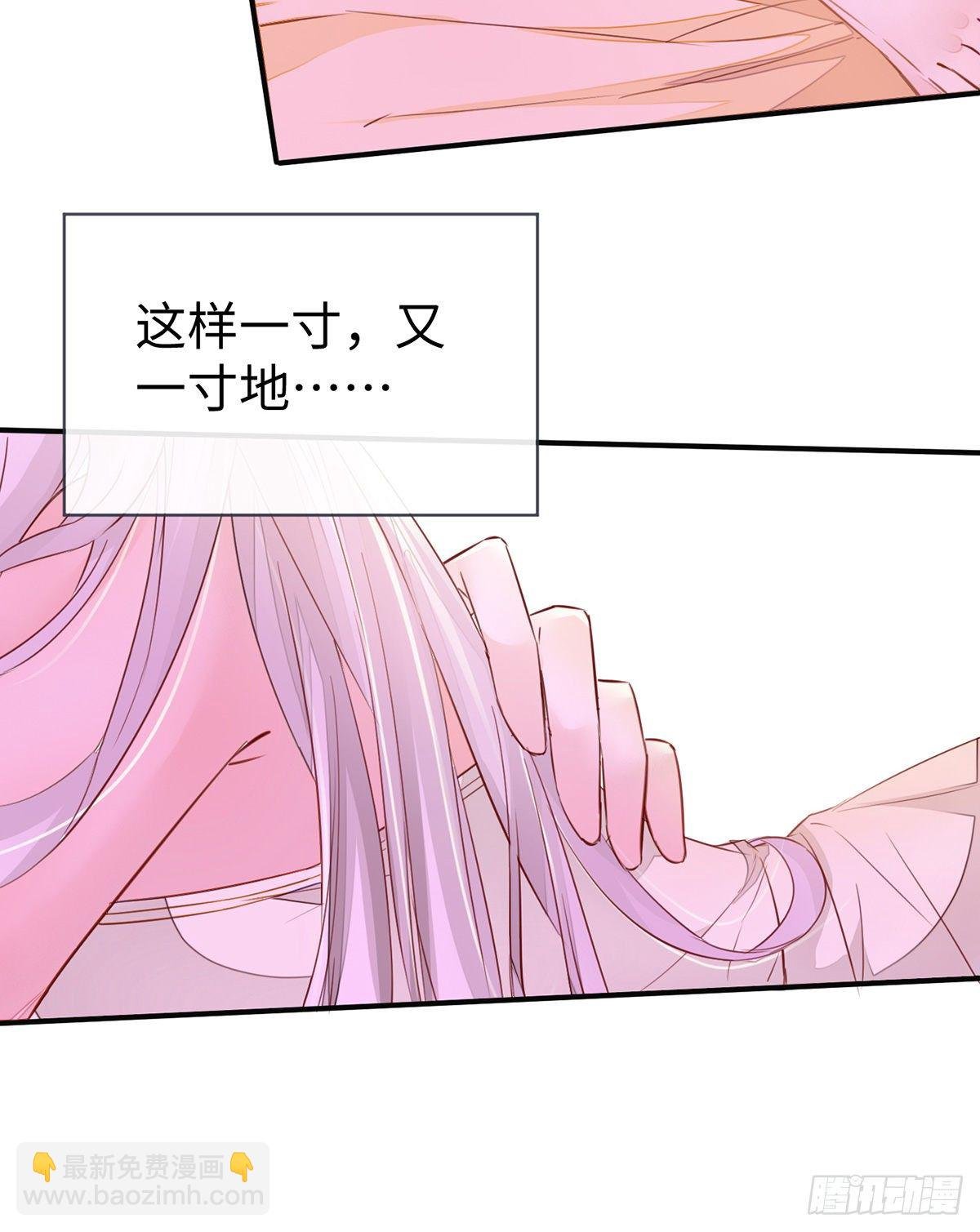 不乖的代价
