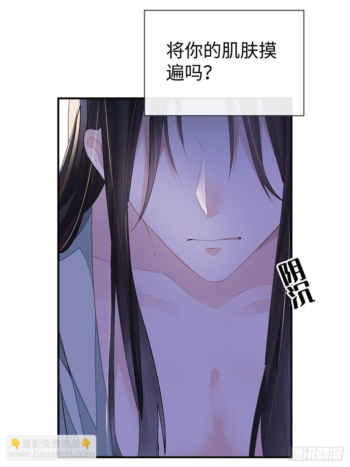 不乖的代价