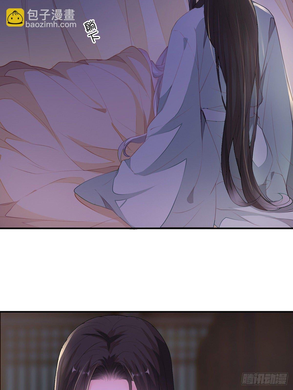 不乖的代价
