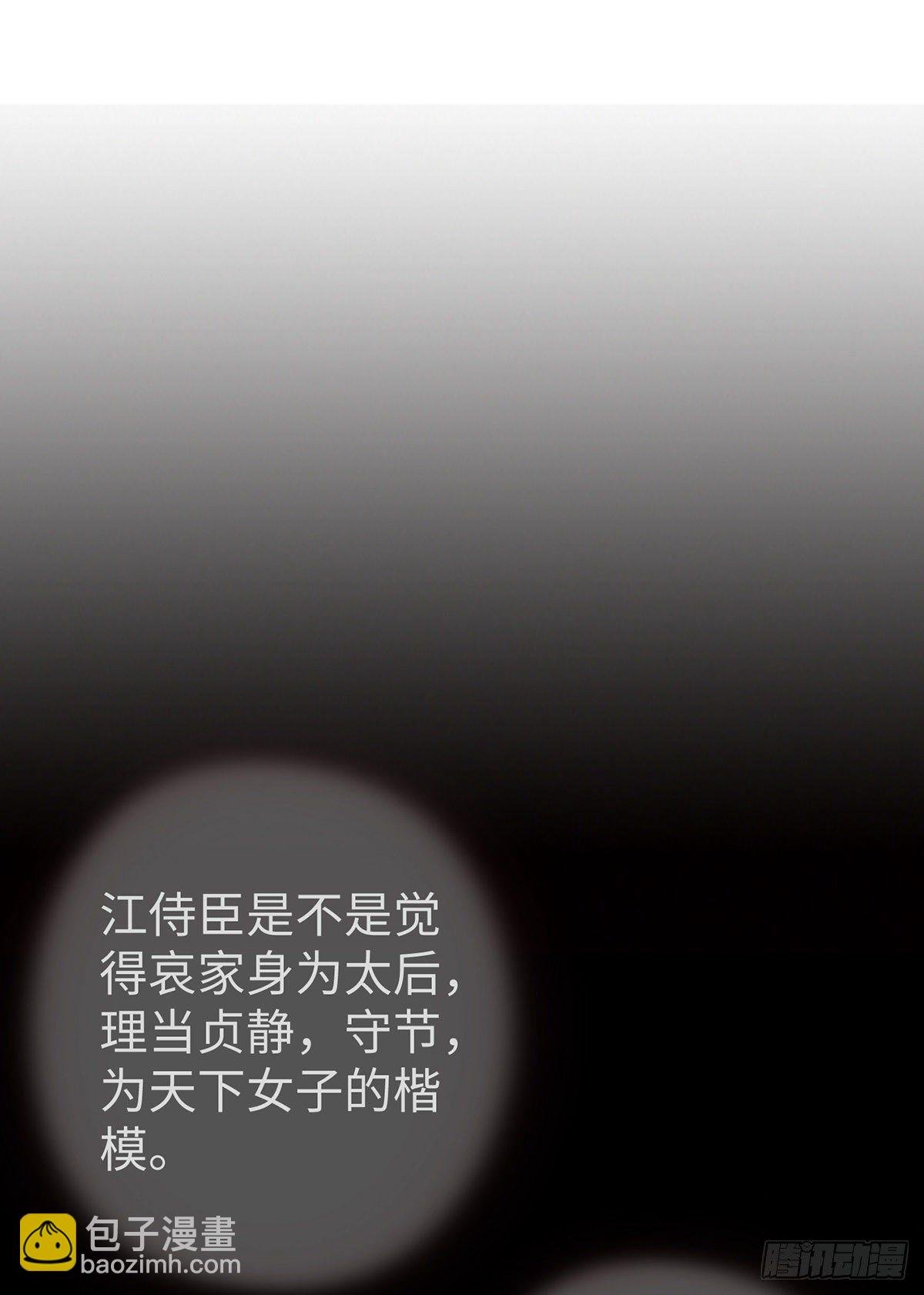 不乖的代价
