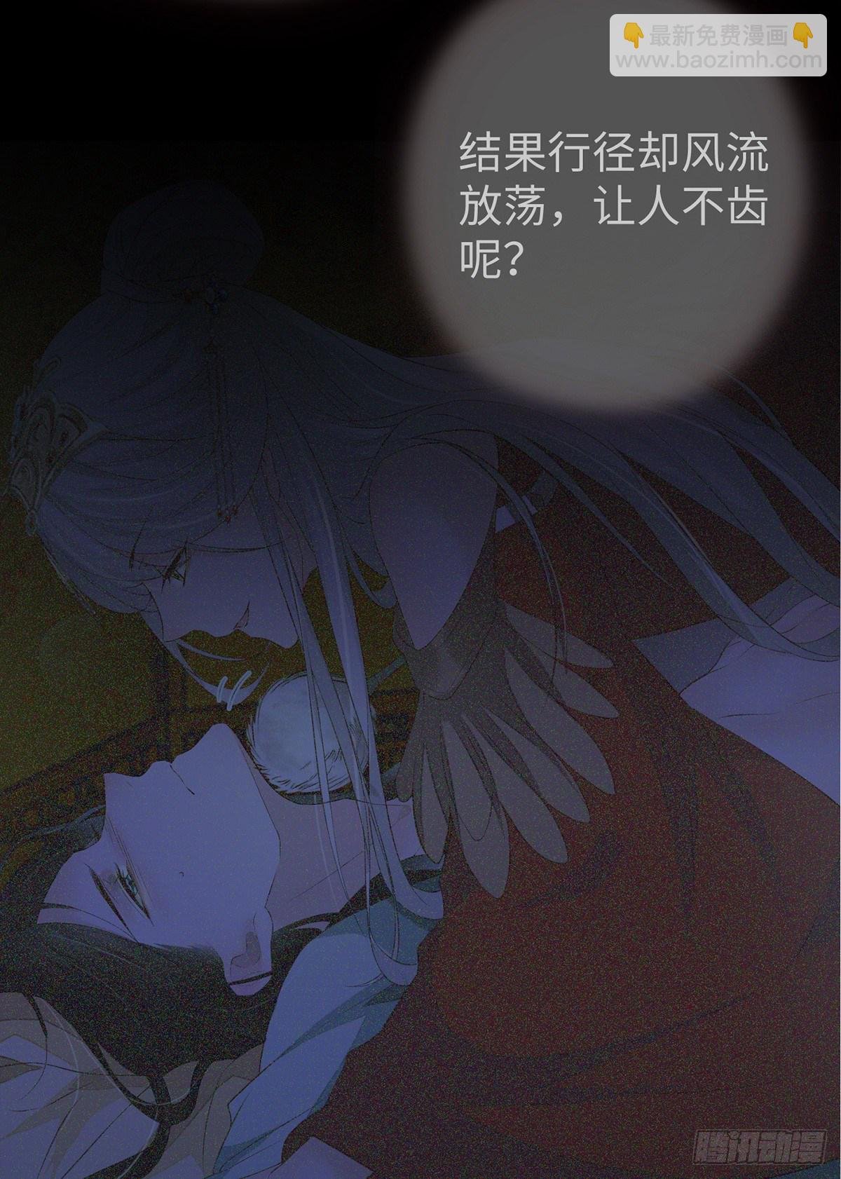 不乖的代价