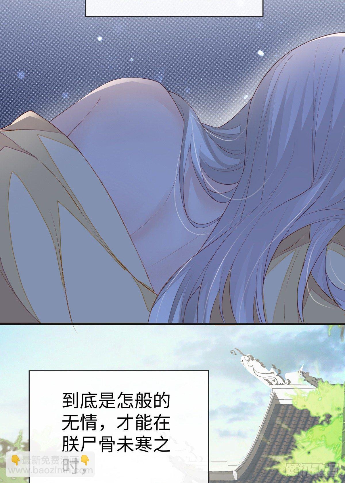 不乖的代价