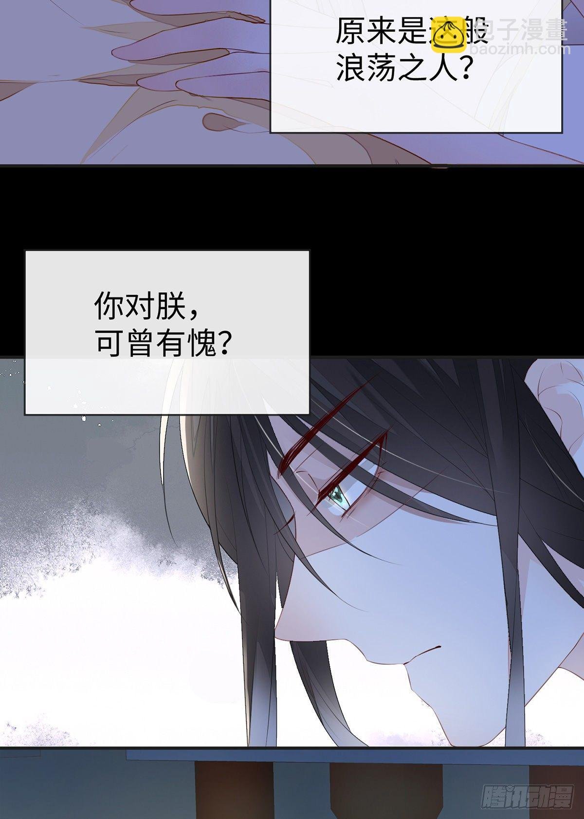 不乖的代价