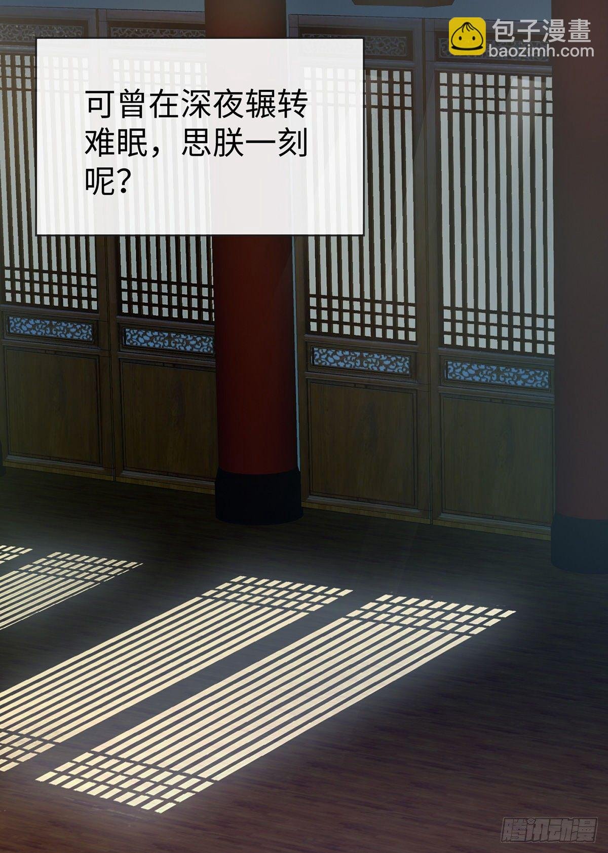 不乖的代价