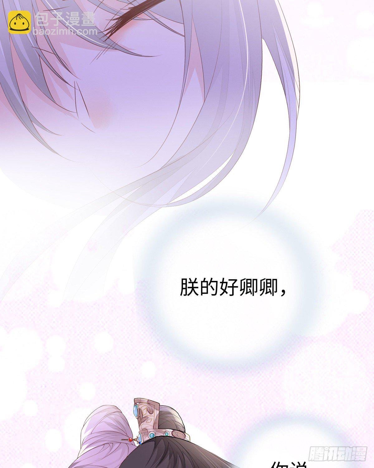 不乖的代价
