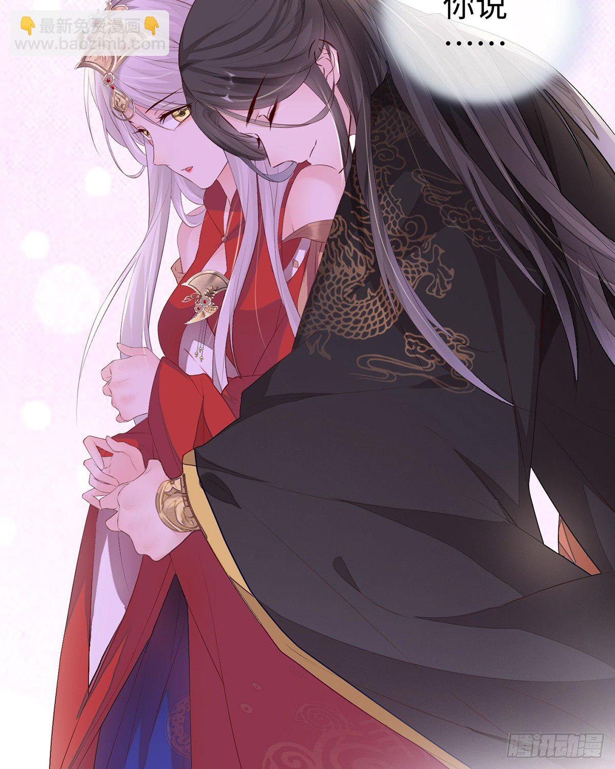 不乖的代价