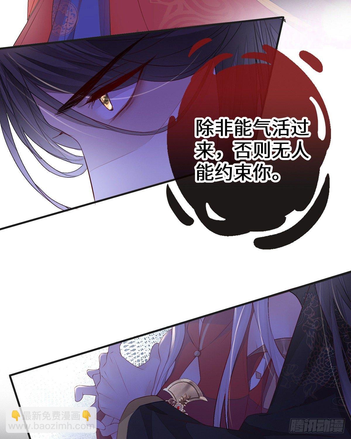 不乖的代价