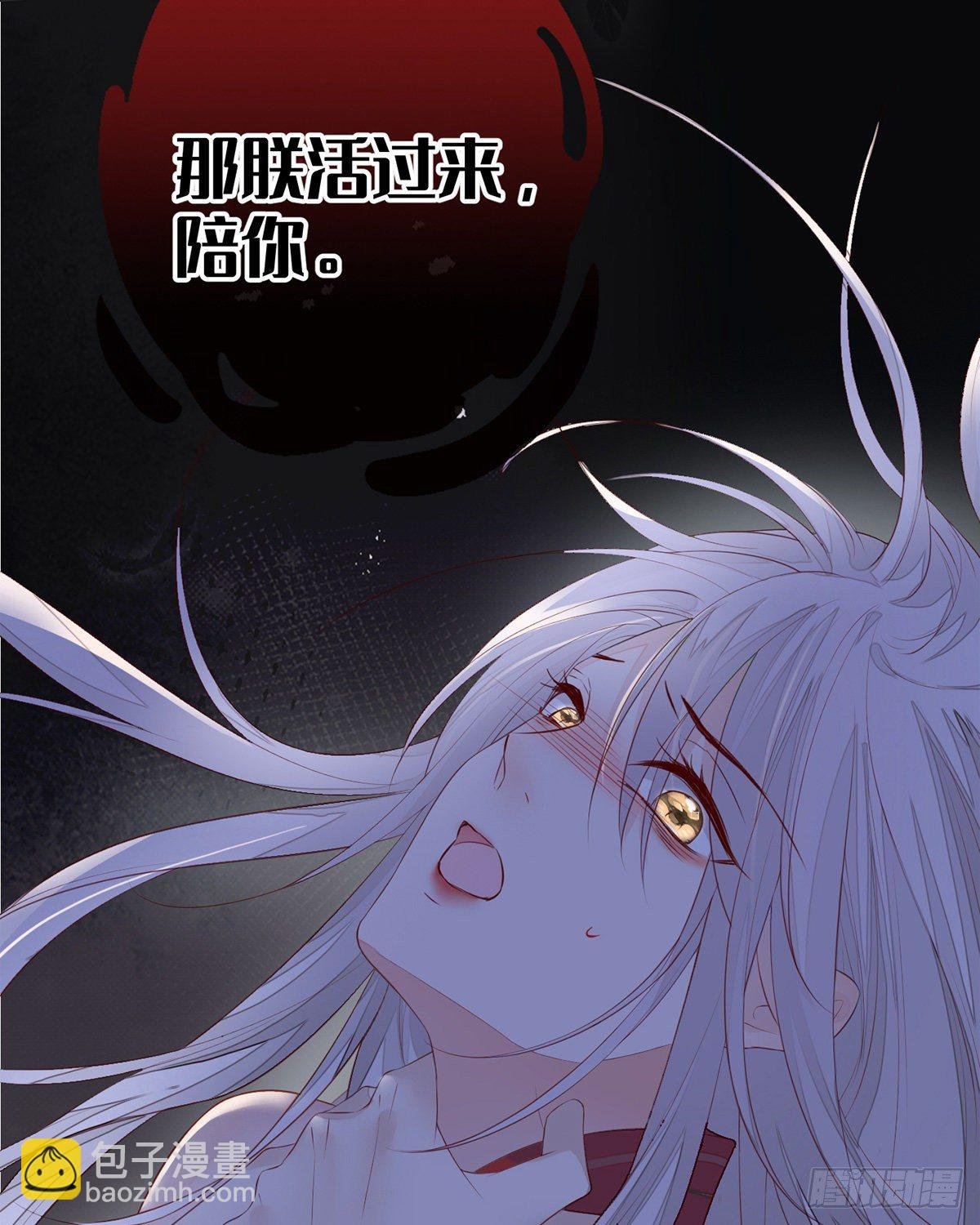 不乖的代价