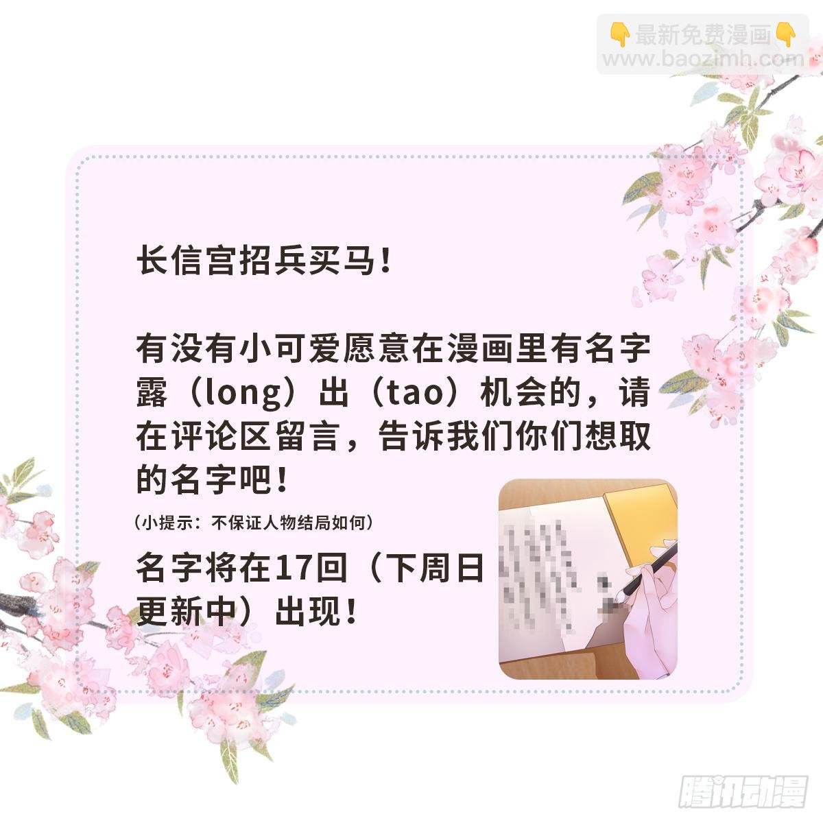 不乖的代价