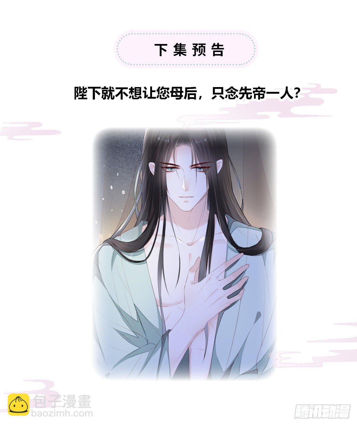 不乖的代价