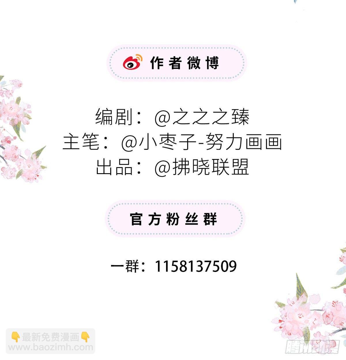 不乖的代价