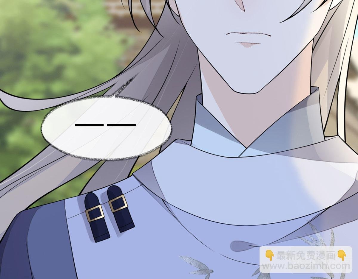 第149话 先帝的情书