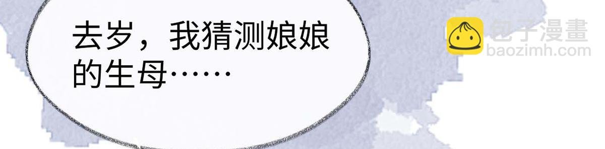 第150话 她不爱你