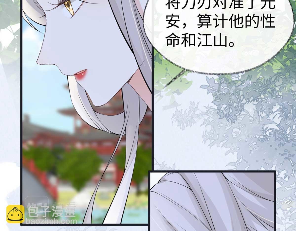 第152话 心生欢喜