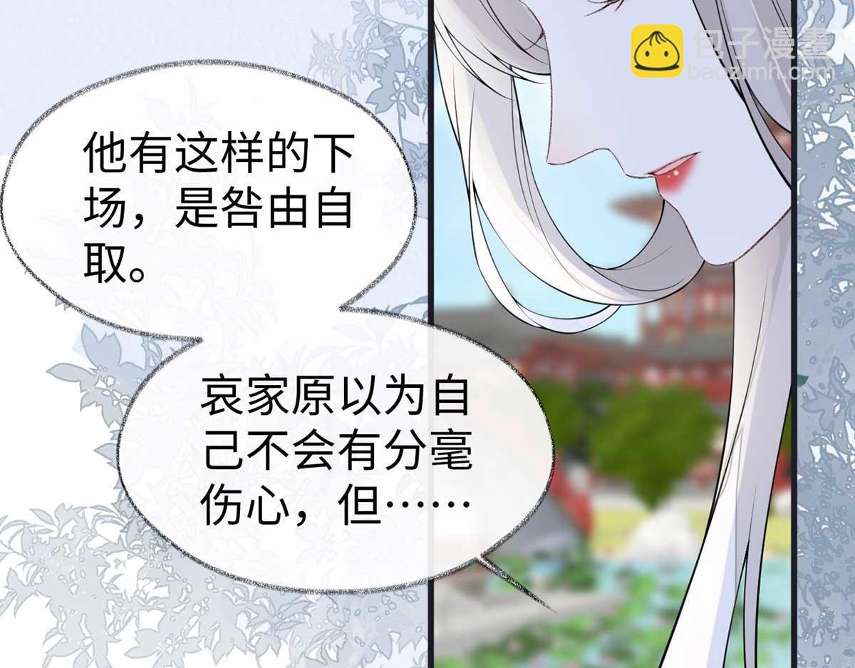 第152话 心生欢喜