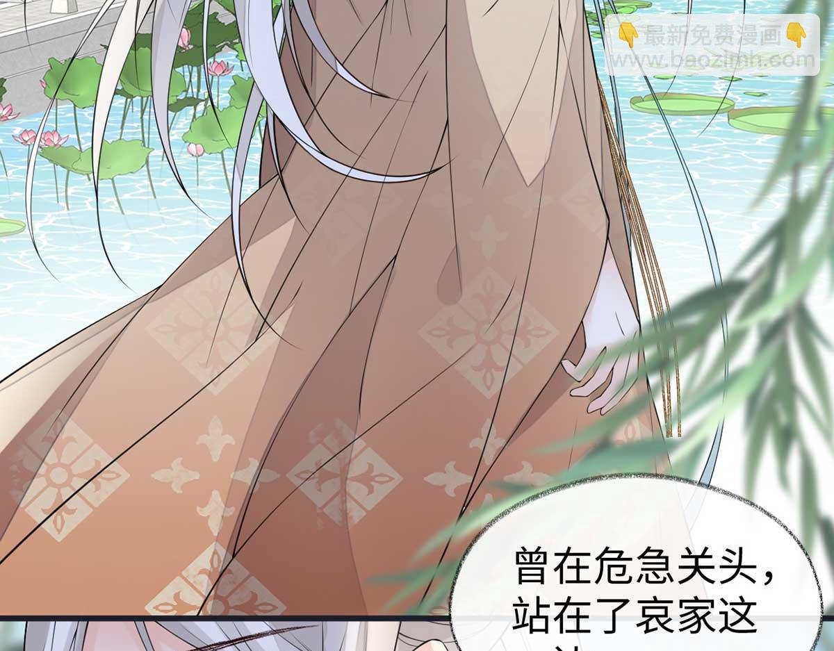 第152话 心生欢喜