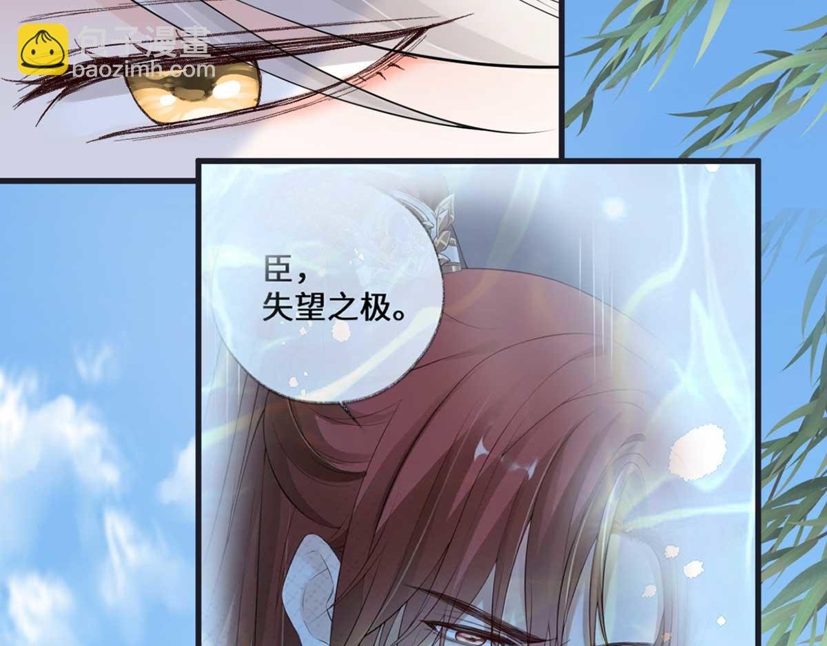 第152话 心生欢喜