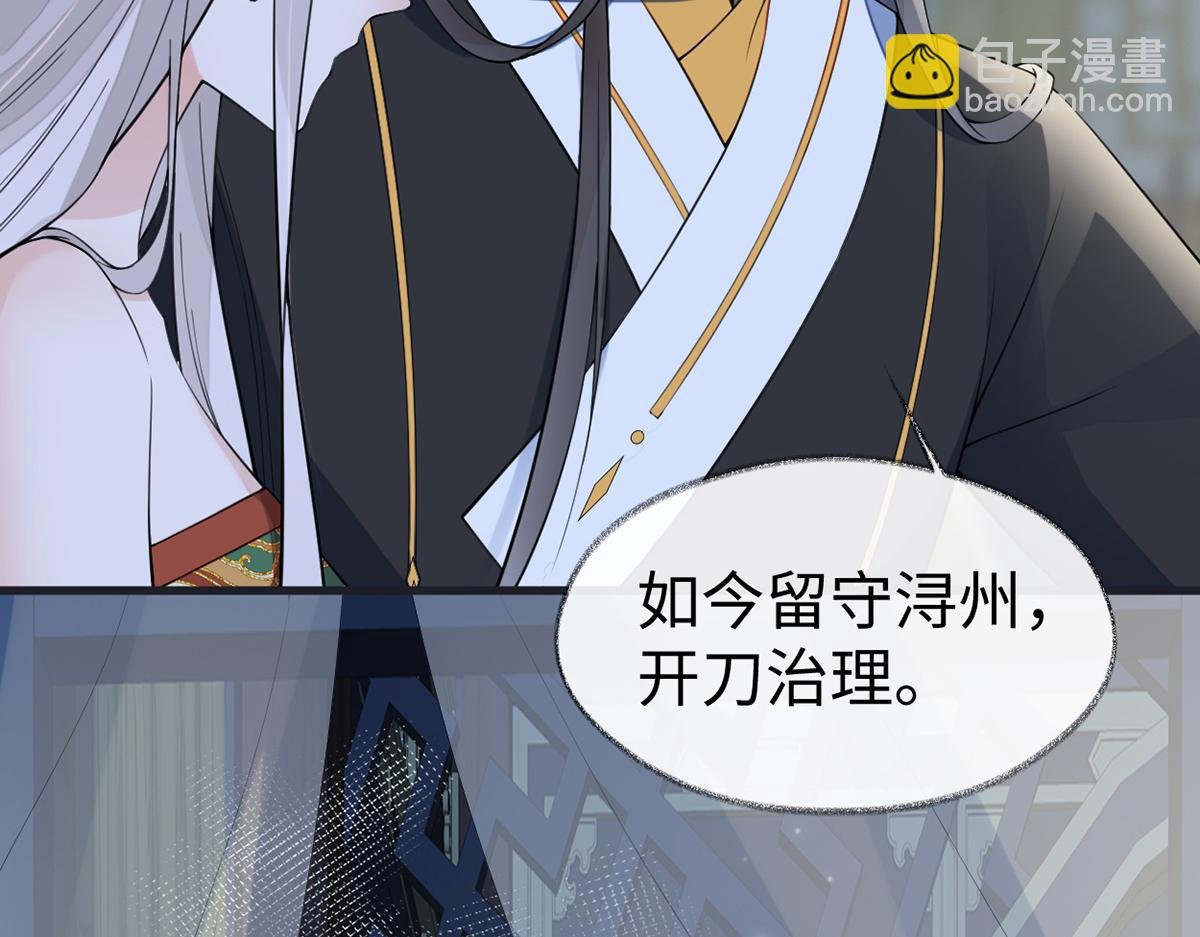 第153话 他身体的味道