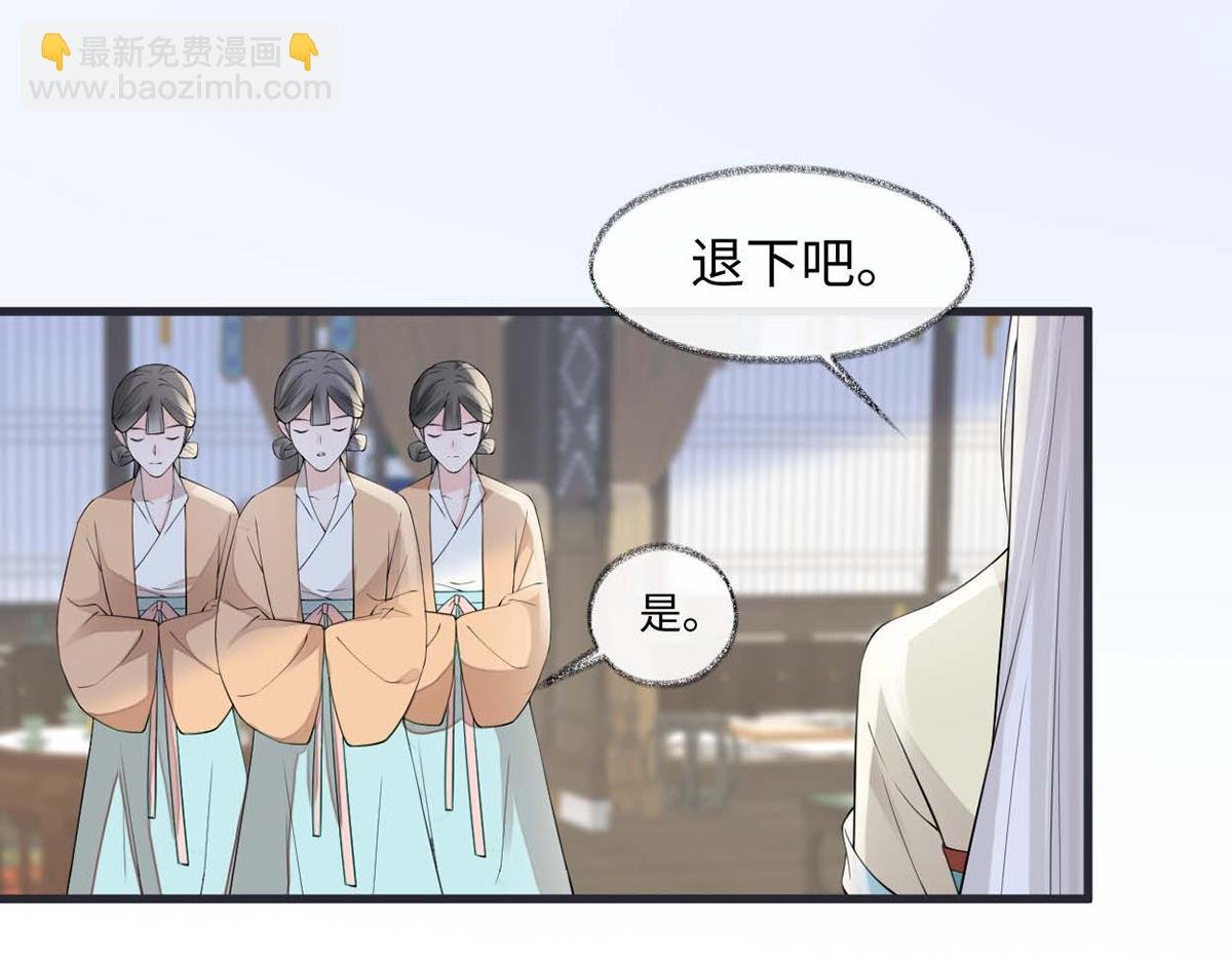 第156话 元安很懂！