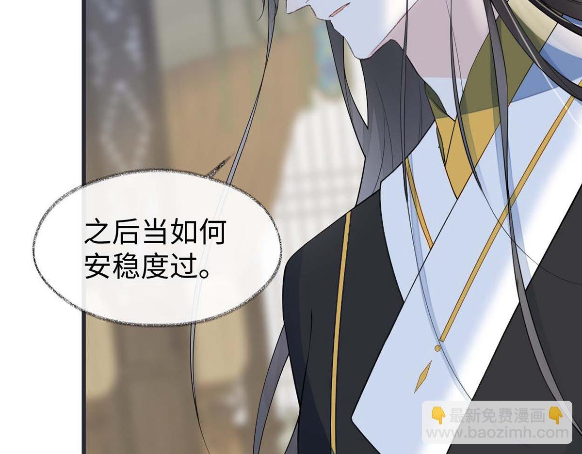 第156话 元安很懂！
