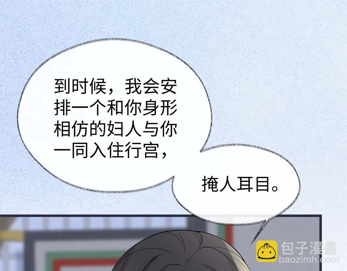 第156话 元安很懂！