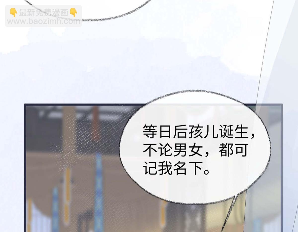 第156话 元安很懂！